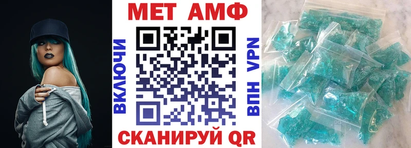 Купить  Олёкминск  Амфетамин 98% 