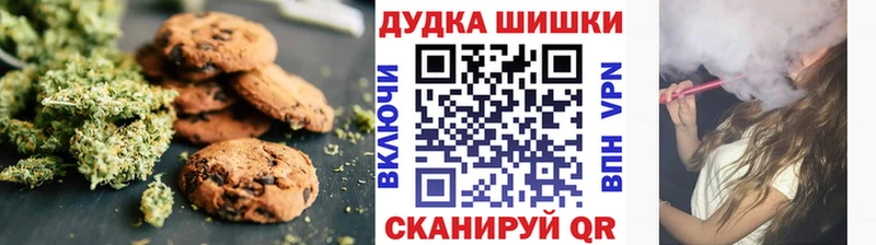 Canna-Cookies марихуана  Купить где  Олёкминск 