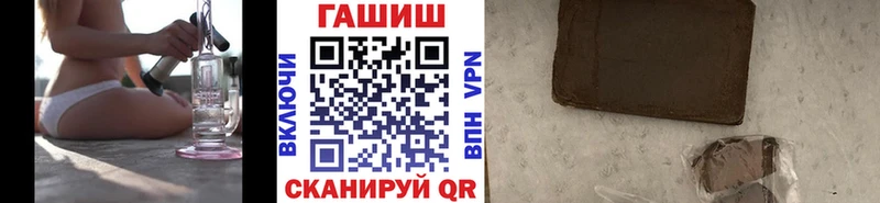 Гашиш Изолятор  Купить закладки  Олёкминск 
