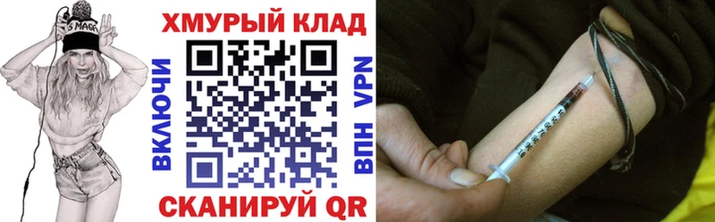 ГЕРОИН Heroin  Купить где  Олёкминск 