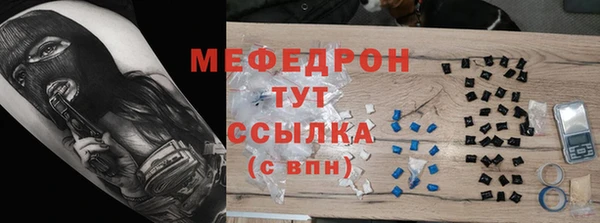 мет Богородицк