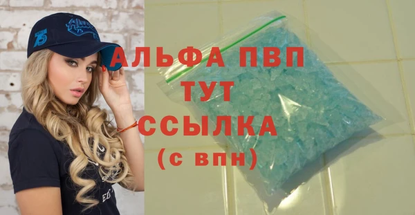 амфетамин Богородск