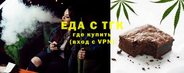 мет Богородицк