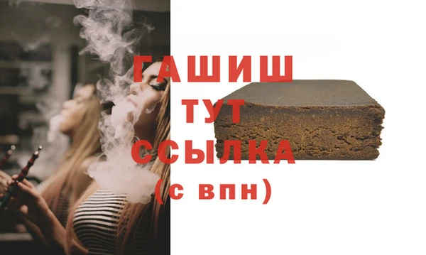 мет Богородицк