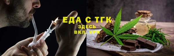 амфетамин Богородск