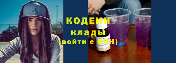 мет Богородицк
