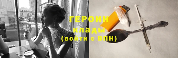 PSILOCYBIN Богданович