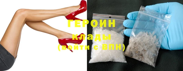 амфетамин Богородск