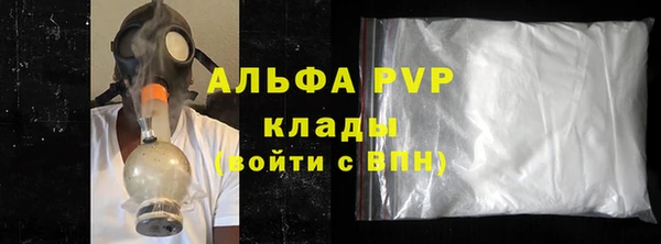 амфетамин Богородск