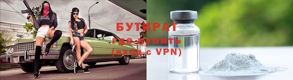 PSILOCYBIN Богданович