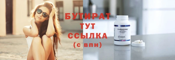амфетамин Богородск