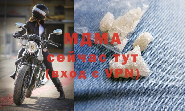 мет Богородицк