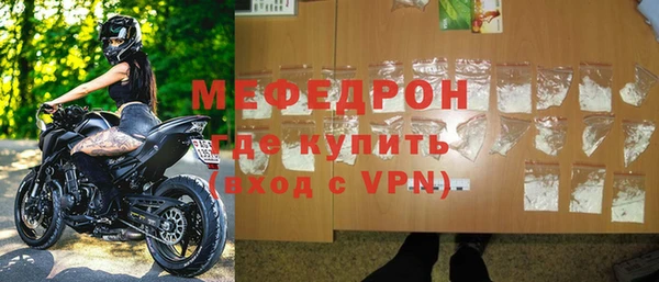 амфетамин Богородск