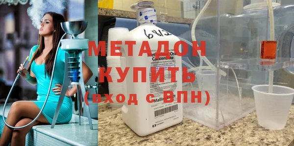 мет Богородицк