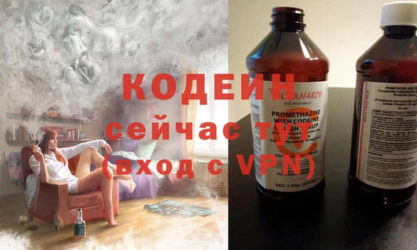 амфетамин Богородск
