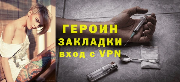 амфетамин Богородск