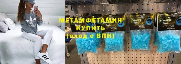 амфетамин Богородск