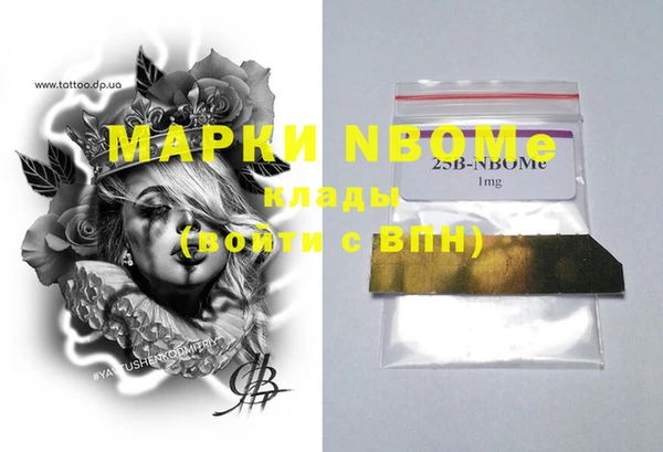 PSILOCYBIN Богданович