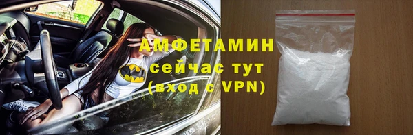 амфетамин Богородск