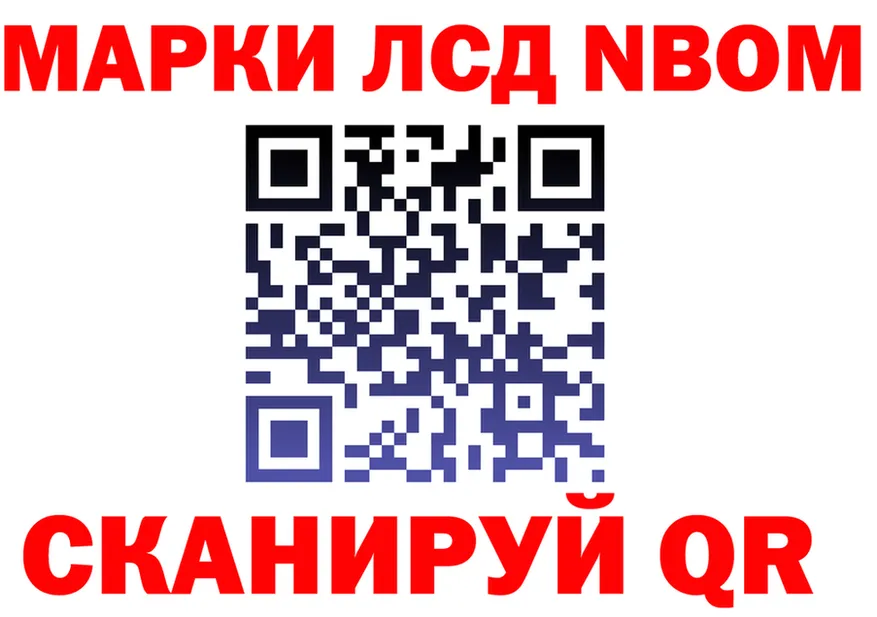 Марки 25I-NBOMe 1,5мг ТОР darknet МЕГА Олёкминск