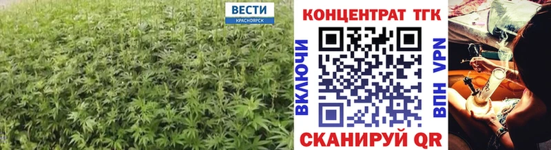 Дистиллят ТГК Wax  Купить  Олёкминск 