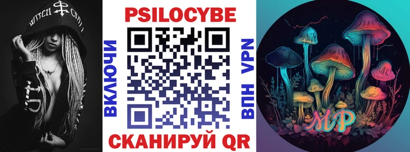 Купить закладки  Олёкминск  Псилоцибиновые грибы ЛСД 